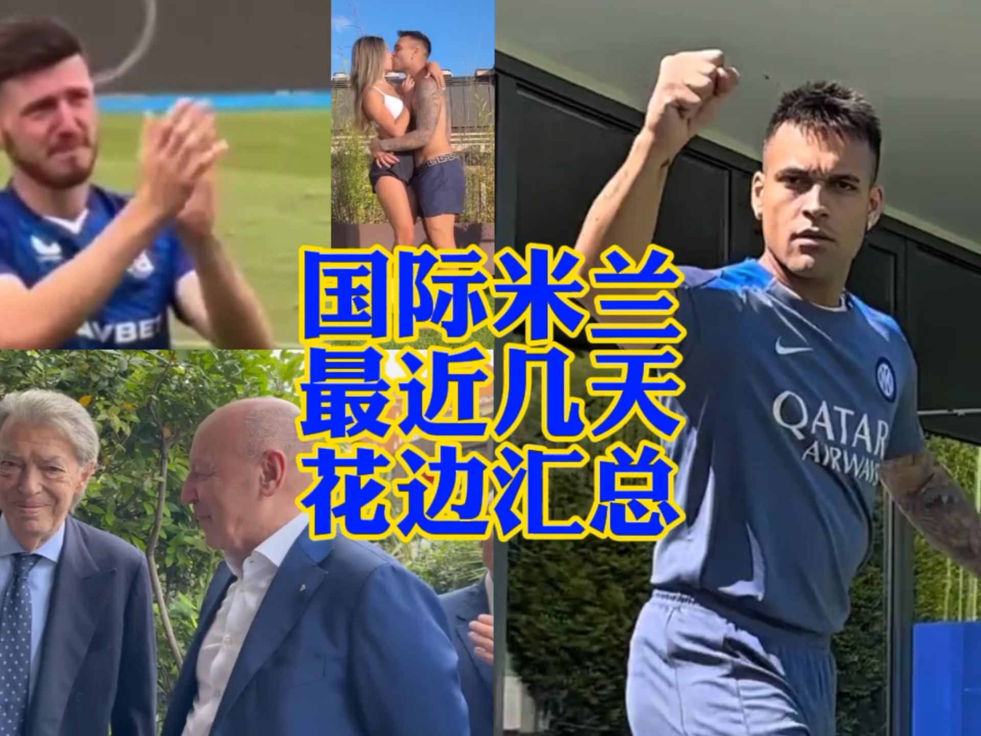决策能力
