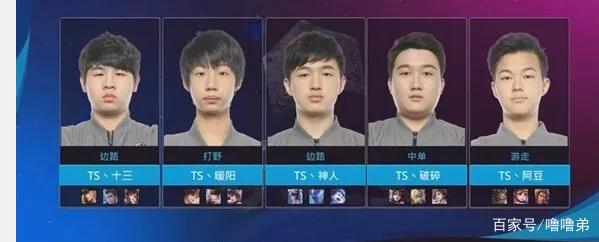 异的成绩