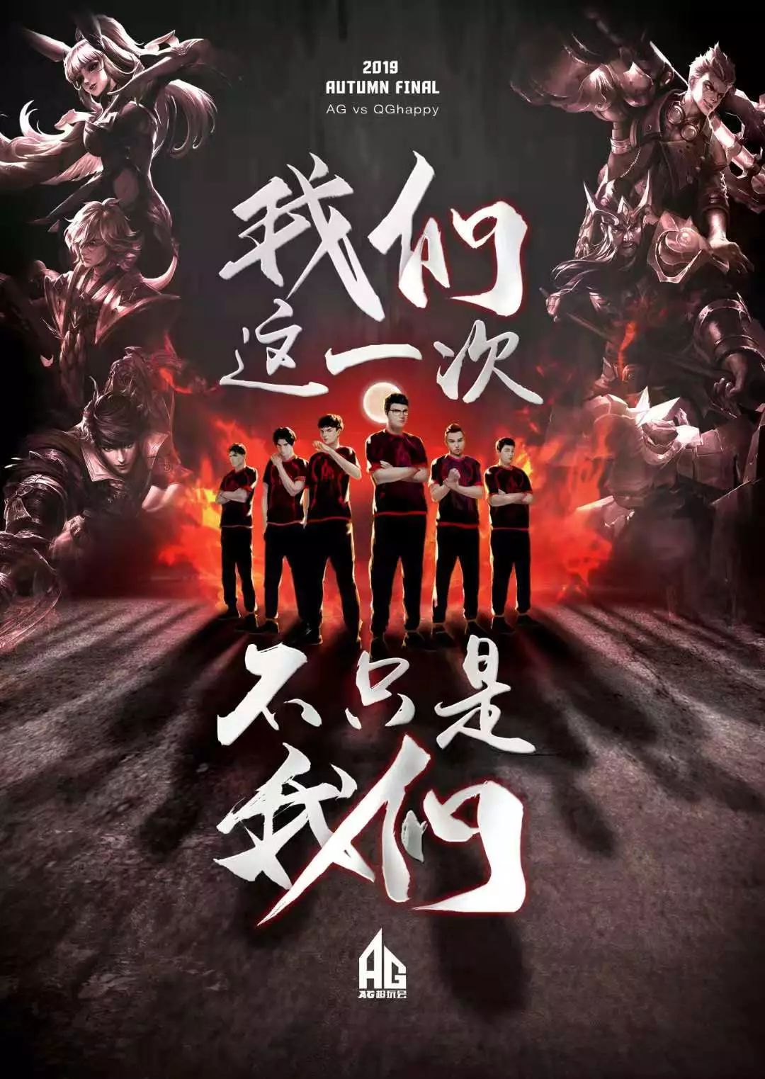 取得三连胜