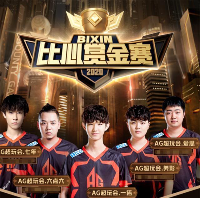 新战绩