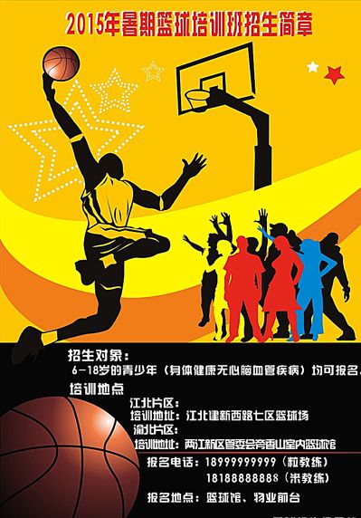 超积分榜上