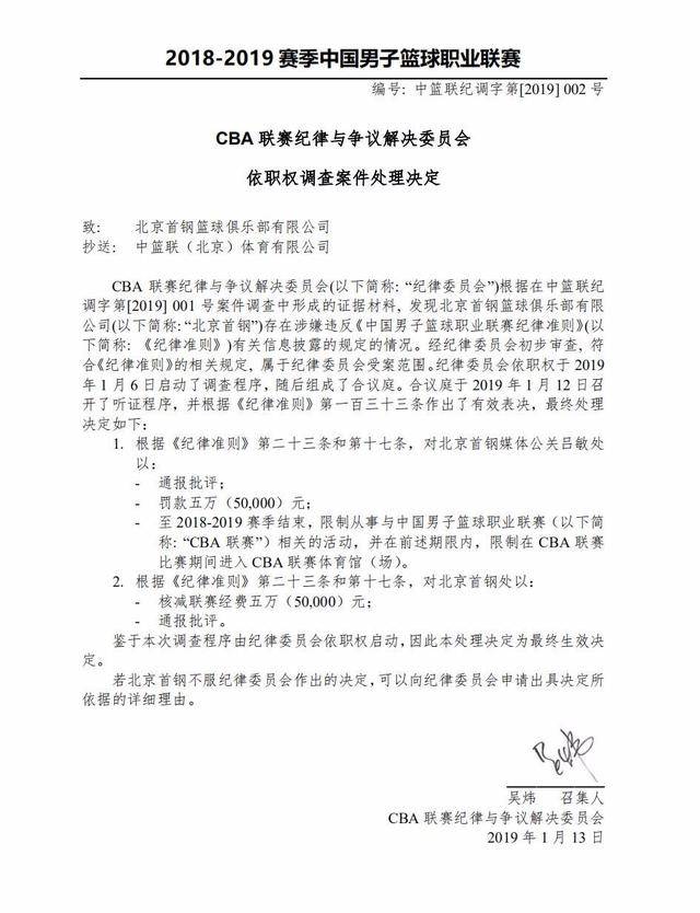 共同推动山