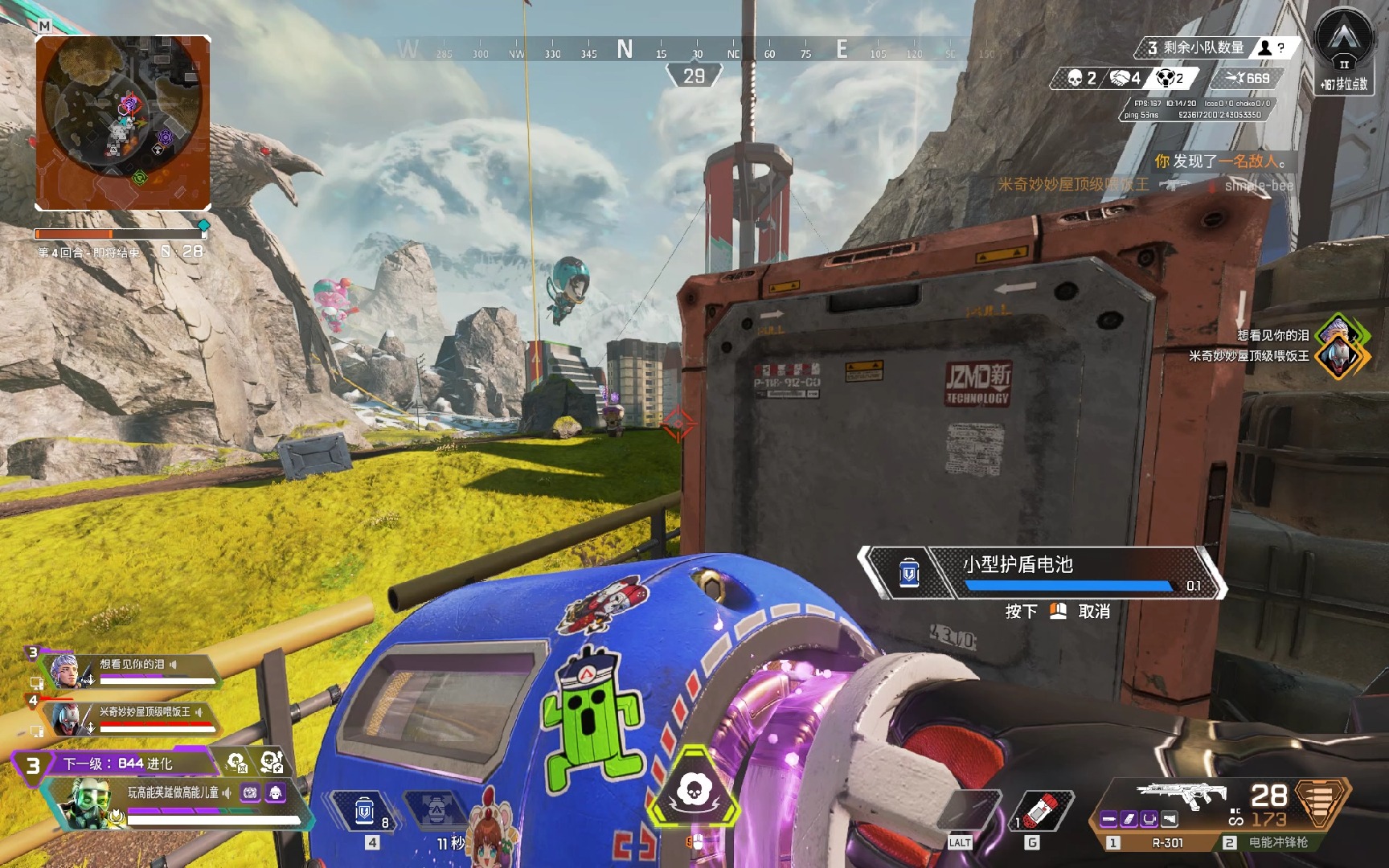 体育CBA：客场逆转 辽宁队118-112山西队