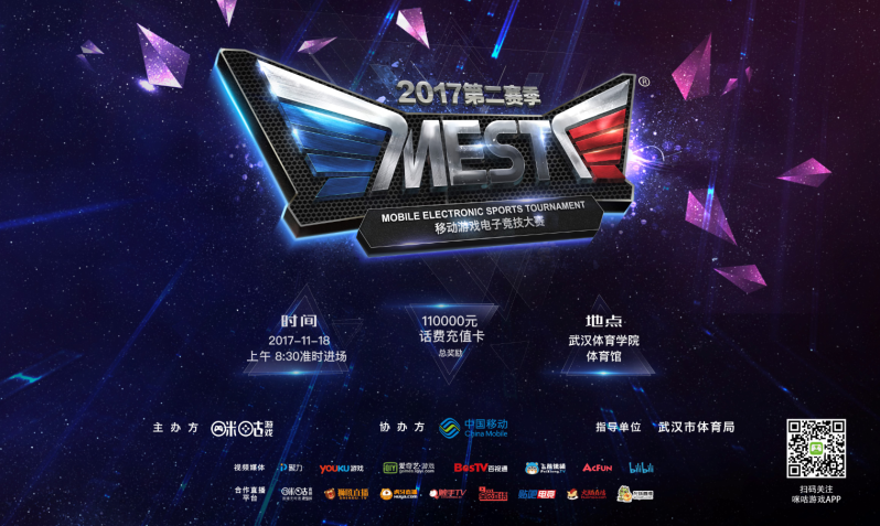 天津球迷暴行：辱骂韦世豪家人+殴打成都球迷！官博侮辱残疾记者